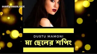 step Gloryhole in a shopping mall (Bengali Audio Story)